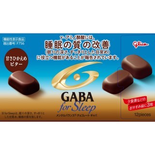 メンタルバランスチョコレートGABAフォースリープ 甘さひかえめビター 展開図
